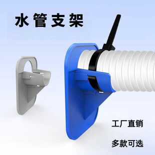 庭院游泳池水管支架运动户外泳池管道器软管支撑固定配件稳固架