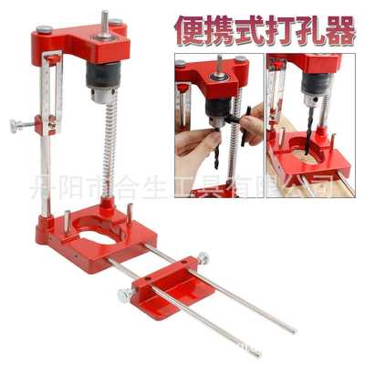 便携带式钻孔定位器台钻 Woodpeckers精准定位器 木工定位仪