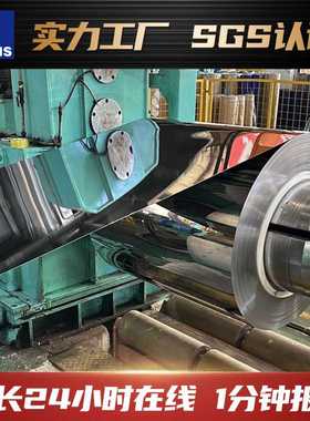 SUS430不锈钢板2BA410镜面BA板SUS420拉丝卷409L厂家直销 价