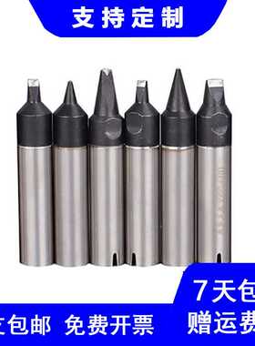 厂家直供230G-12DV2/16DV1/30DV1自动焊锡机烙铁头来图来样制造