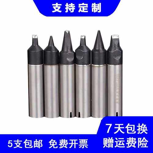 厂家直供230G-12DV2/16DV1/30DV1自动焊锡机烙铁头来图来样制造