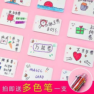 情侣和好卡diy手工自制手绘空白小卡片送男女友情侣恋爱生日礼物