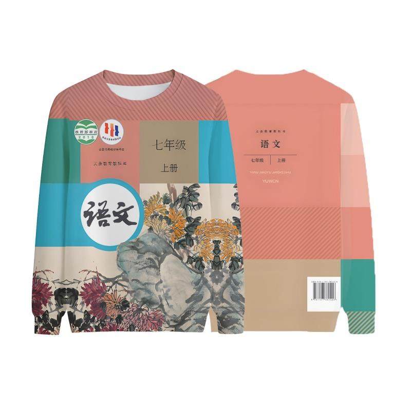 语文书衣服初中上下册全科教科书课本封面t恤短袖长袖搞怪衣服图片