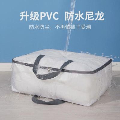大容量装被子的整理袋家用衣服棉被收纳袋子透明防水防潮搬家神器