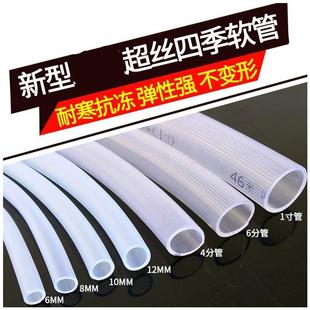 皮管接水龙头水管软管洗车防冻防晒家用自来水管橡胶管加厚pvc家