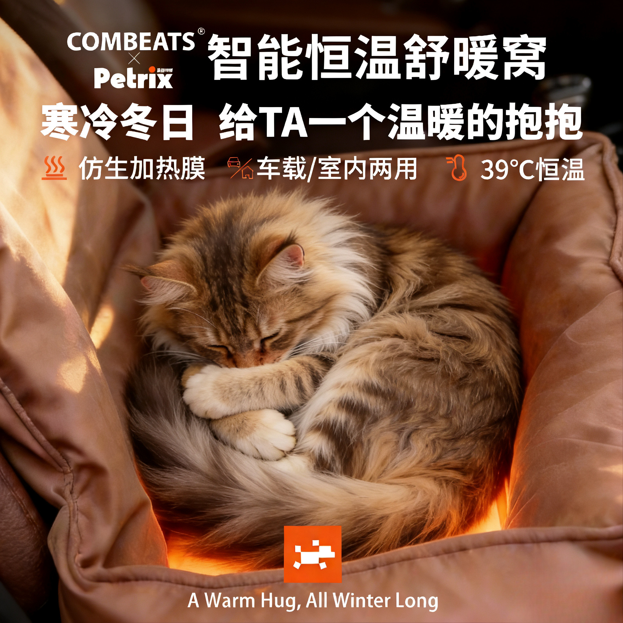 猫咪智能恒温远红外宠物窝猫狗通用康必持冬季保暖舒适睡眠窝,宠物/宠物食品及用品,宠物智能窝,淘宝优惠券,粉丝福利购,淘宝优惠卷