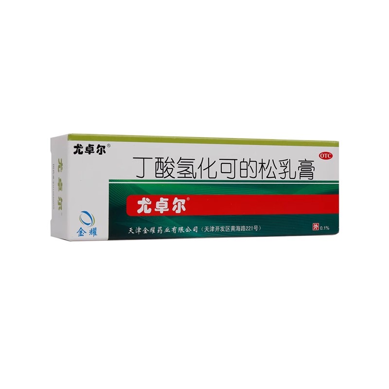 尤卓尔丁酸氢化可的松乳膏20g过敏性皮炎瘙痒症湿疹过敏药膏 F
