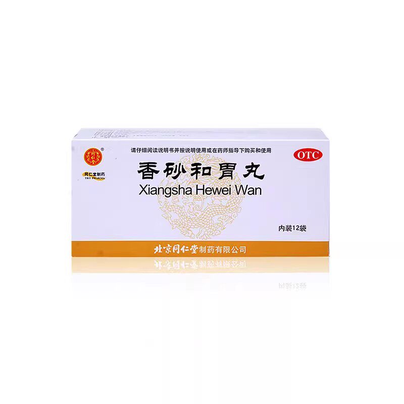 同仁堂 香砂和胃丸 6g*12袋
