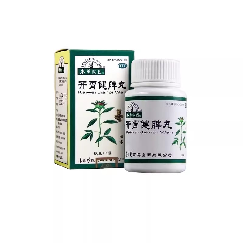 本草纲目开胃健脾丸60g