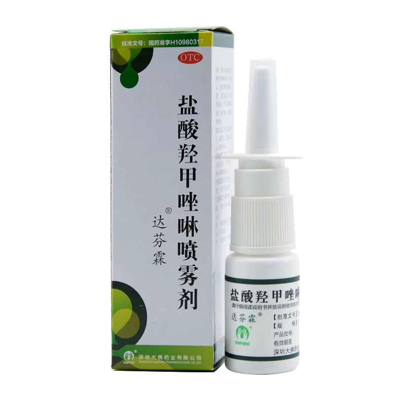 达芬霖 盐酸羟甲唑啉喷雾剂10ml鼻窦炎过敏性鼻炎肥厚性鼻炎