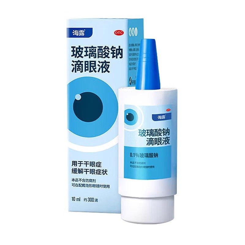 【海露】玻璃酸钠滴眼液0.1%*10ml*1支/盒