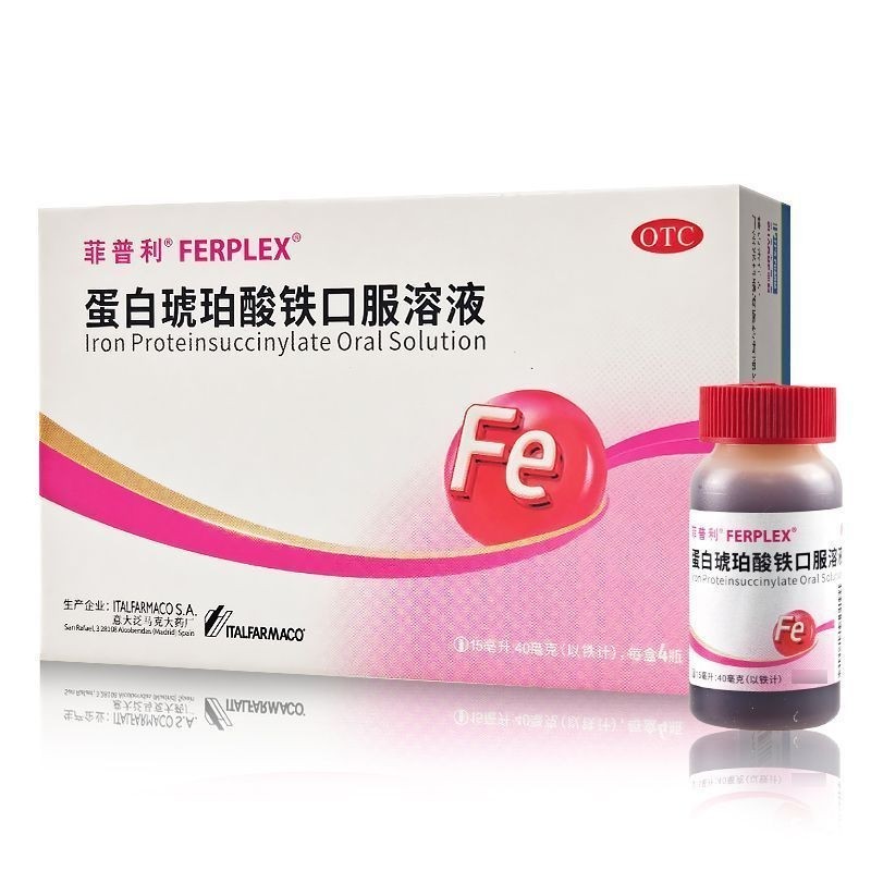 菲普利 蛋白琥珀酸铁口服溶液(OTC) 15ml:40mg*15ml*4瓶/盒