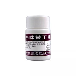 奋飞 西咪替丁片 0.1g*100片/瓶