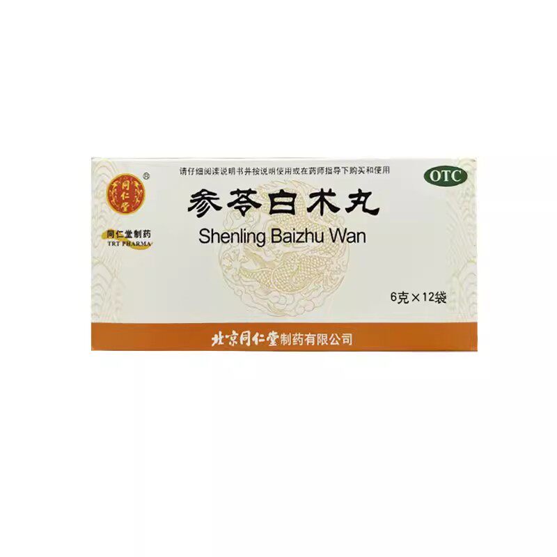 同仁堂 参苓白术丸 6g*12袋