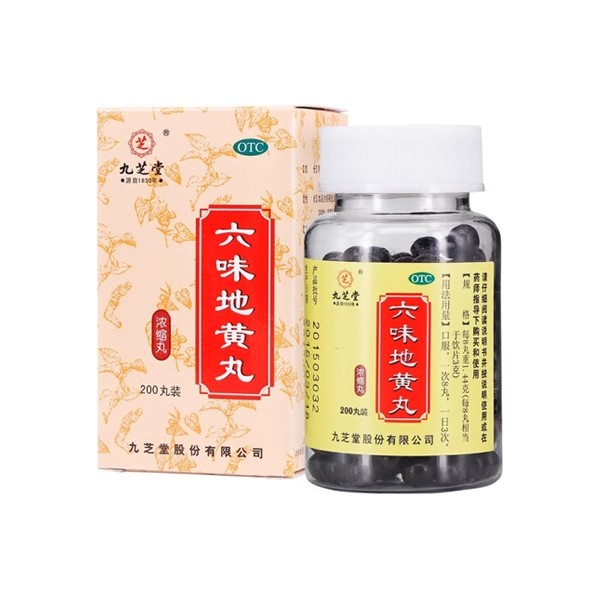 九芝堂 六味地黄丸(浓缩丸) 200丸*1瓶/盒