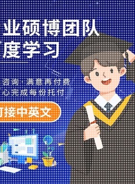 python代编程机器深度学习 爬虫数据抓取matlab代码编写 程序帮做