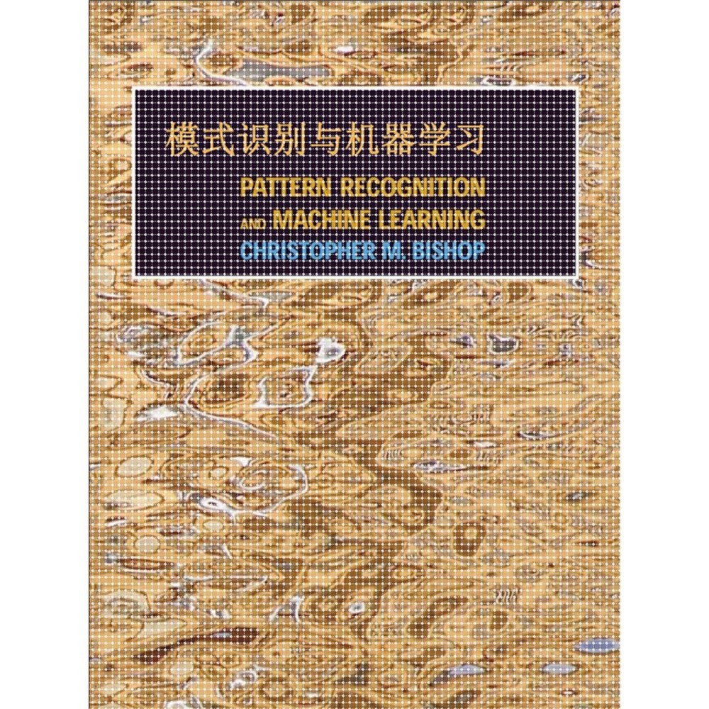 Pattern Recognition and Machine Learning  模式识别与机器学习