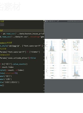 python数据分析可视化源码实例pyecharts matplotlib各类图表绘制