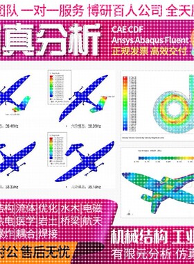 solidworks机械有限元sw热力彷真分析运动动画 画simulation应力