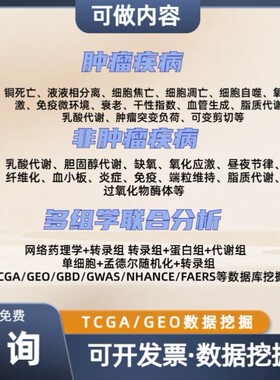 分子对接|建模MS-Autodock-DS-MOE-薛定谔-分子动力学MD模拟计算