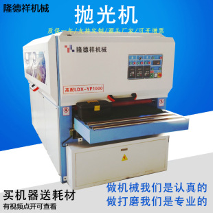 家具橱柜吸塑门板异形打磨光机 抛光机重型全自动木工机械设备板式