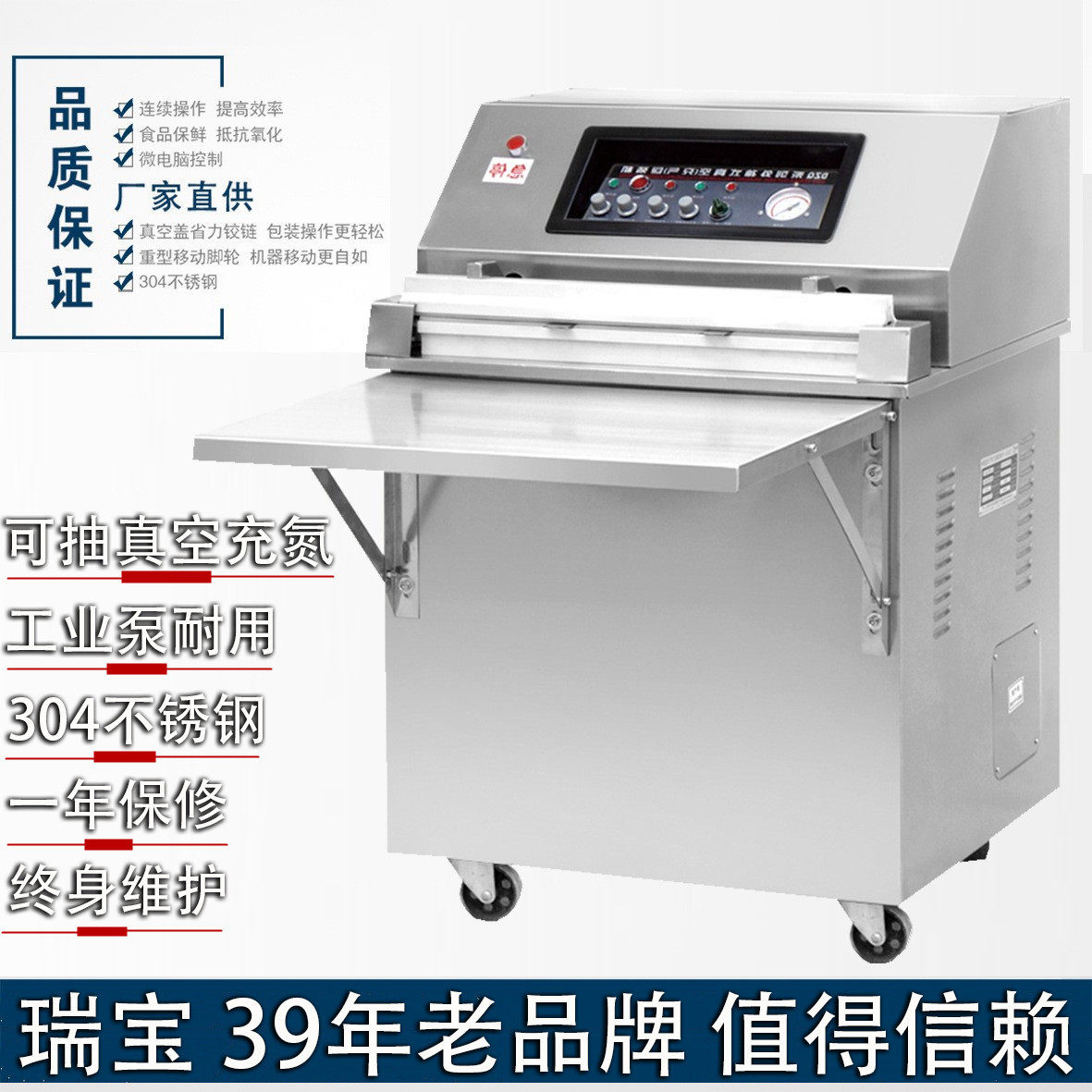 外抽式真空包装机 食品抽真空包装 颗粒大豆抽真空封口机械设备