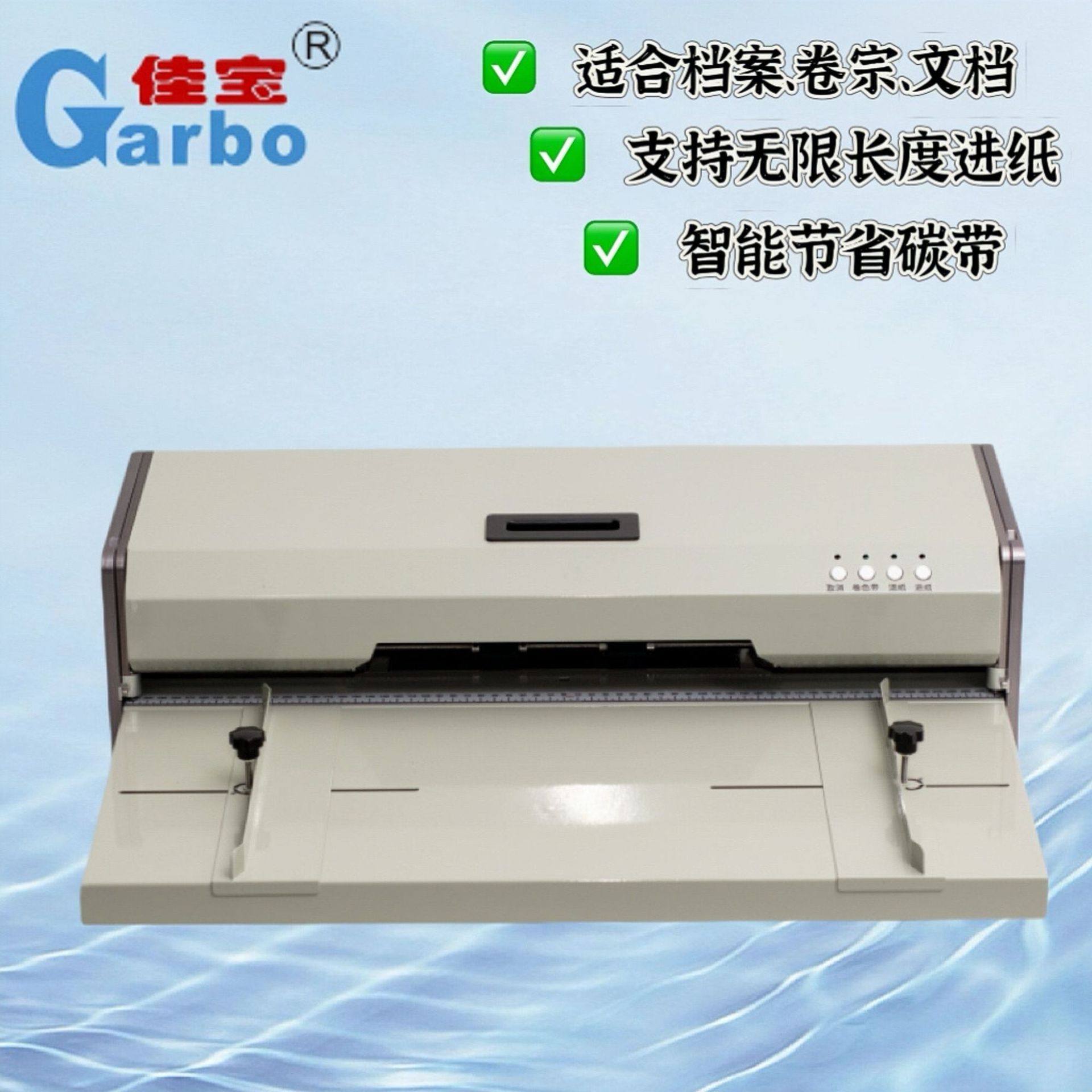 档案卷皮卷宗纸打印机热转印打印机包邮厂家打印机一件代发,办公设备/耗材/相关服务,切纸机,淘宝优惠券,粉丝福利购,淘宝优惠卷