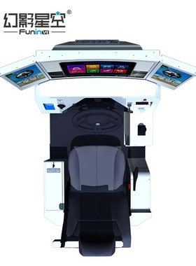 幻影星空vr赛车游戏机虚拟现实vr设备考驾照交通安全科普模拟驾驶