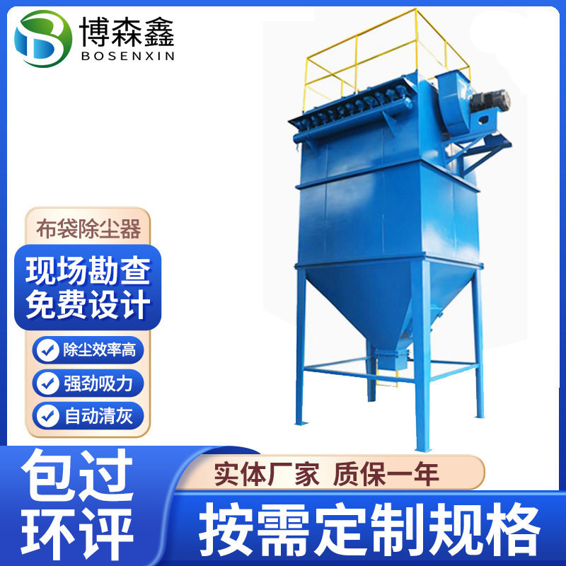 布袋除尘器锅炉仓顶木工单机除尘器 脉冲除尘器 滤筒除尘器设备,五金/工具,工业吸尘器/除尘器,淘宝优惠券,粉丝福利购,淘宝优惠卷