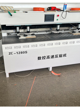 圆角拉手C型拉手压贴机 免拉手数控吸塑贴合机 家具板材压贴机