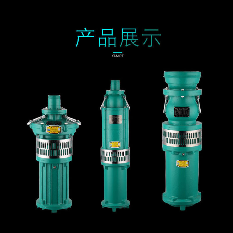 QY潜水泵三相农用灌溉潜水电泵高扬程清水泵大流量油浸式水泵厂家,五金/工具,水泵,淘宝优惠券,粉丝福利购,淘宝优惠卷