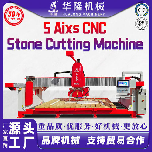 bridge saw granite marble 5 axis cnc stone cutting machine