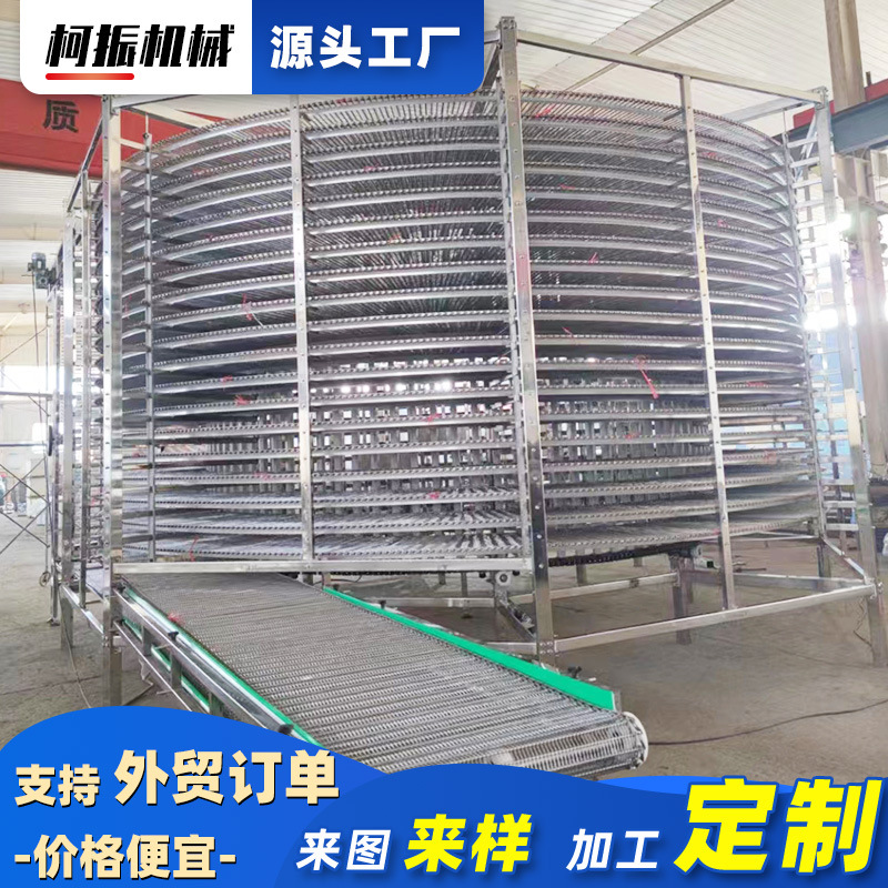 小型食品螺旋塔输送带设备多层速冻螺旋冷却塔不锈钢螺旋塔输送机