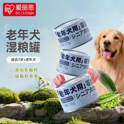 爱丽思老年犬湿粮罐乳酸钙软骨素