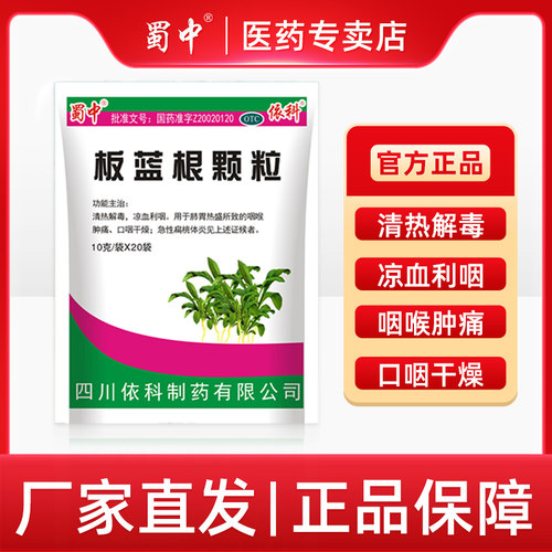 厂家直发 保证正品