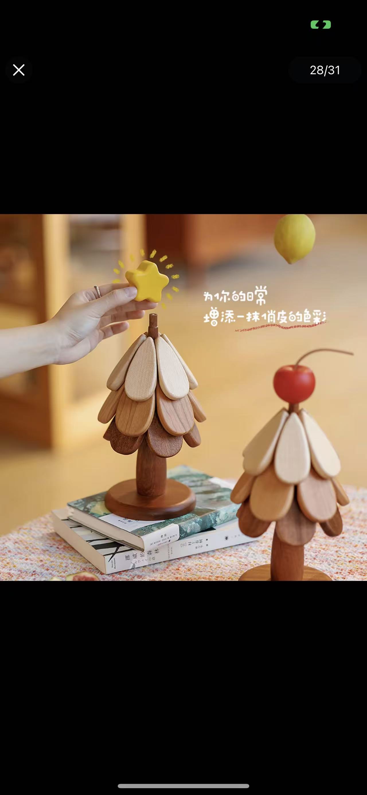 圣诞树隔热垫餐桌摆件创意一棵树实木防烫锅垫折叠杯垫碗垫