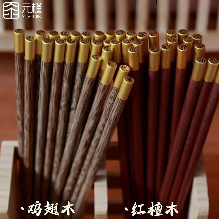 筷子檀木中式方头家用防滑无漆无蜡家庭鸡翅木高档防霉实木家庭装