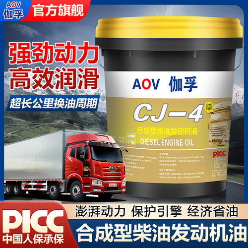 伽孚液压油抗磨46号68#32#