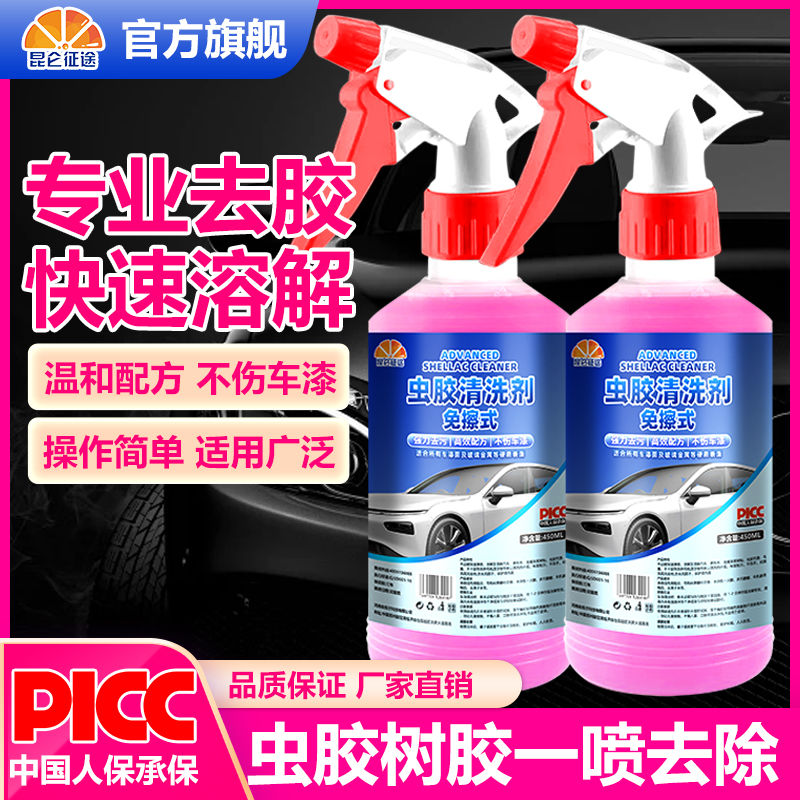 רҵ಻᡾450ml*1ƿ 潺ǿȥ14.8Ԫ