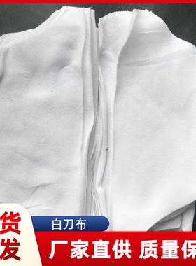 白色全棉纯棉大刀口布 巴掌大废布机械汽修碎布抹机布白刀布