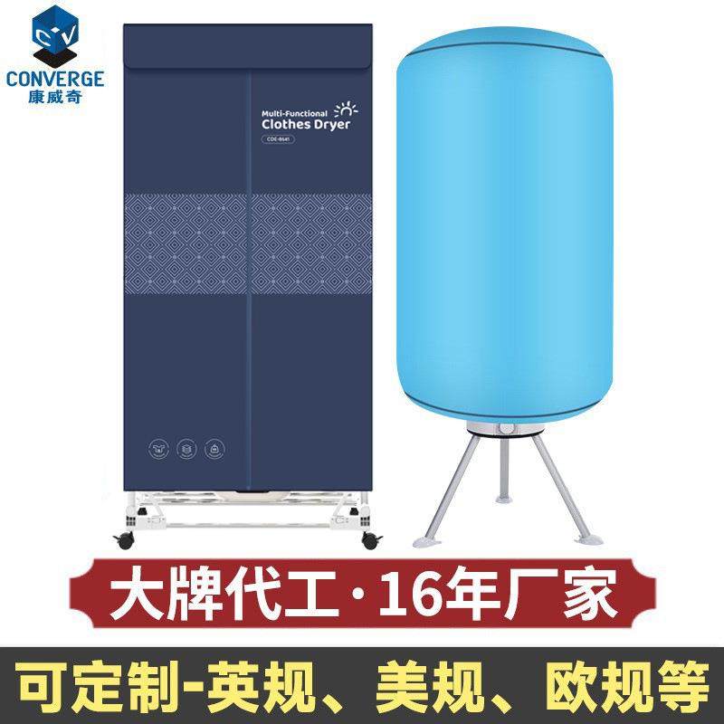 圆形干衣机折叠烘干机宿舍家用烘衣服风干柜衣物烘鞋器小型暖风机