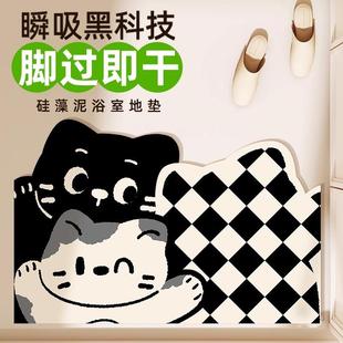 卡通浴室地垫强吸水卫生间门口防滑垫家用耐脏易打理硅藻泥地垫