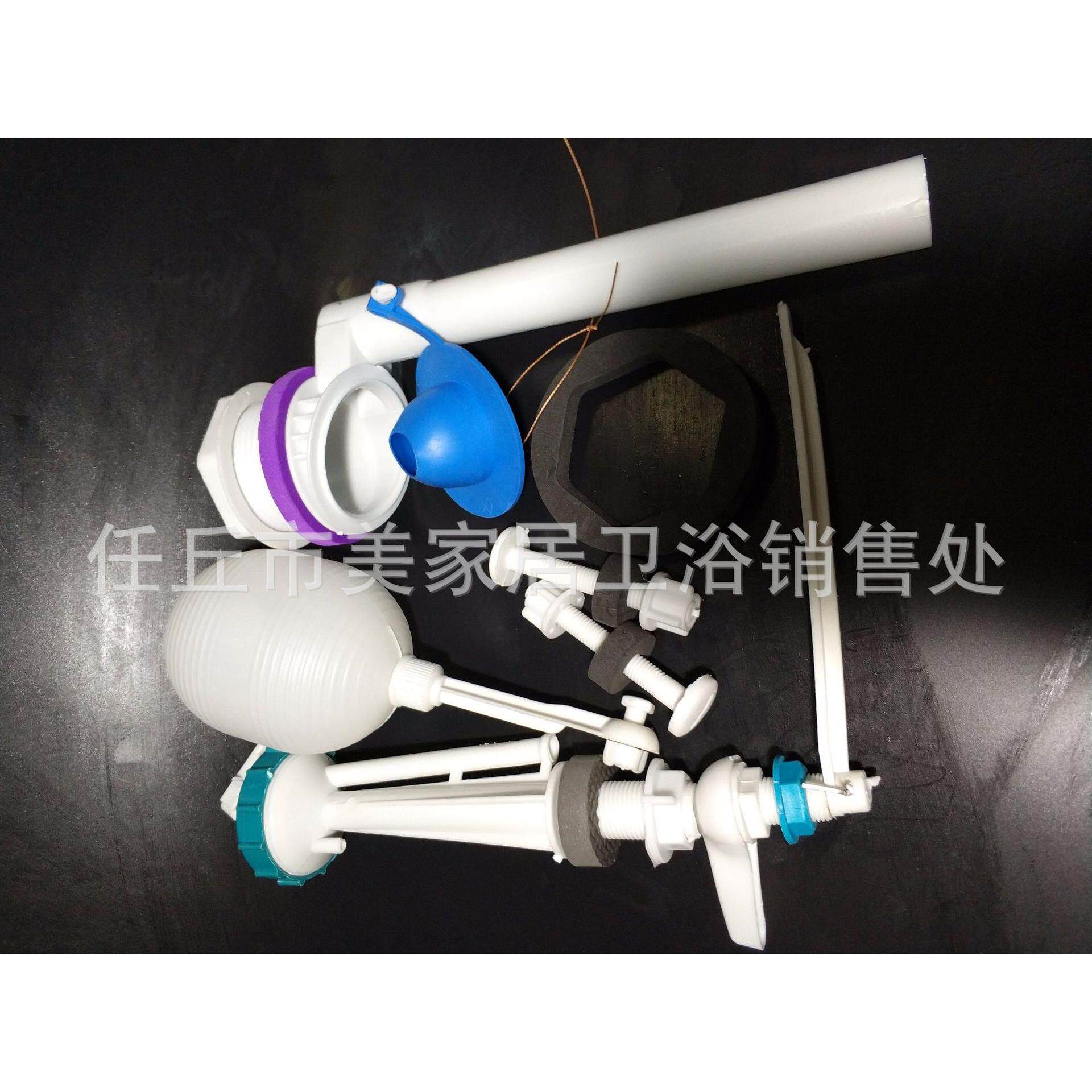 老式侧按式连体马桶水箱配件坐便器侧面按键进水阀排水阀座便器