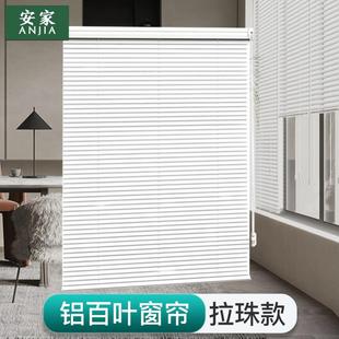 百叶窗帘卷帘客厅办公室浴室厨房防水遮光遮阳升降铝合金百叶帘
