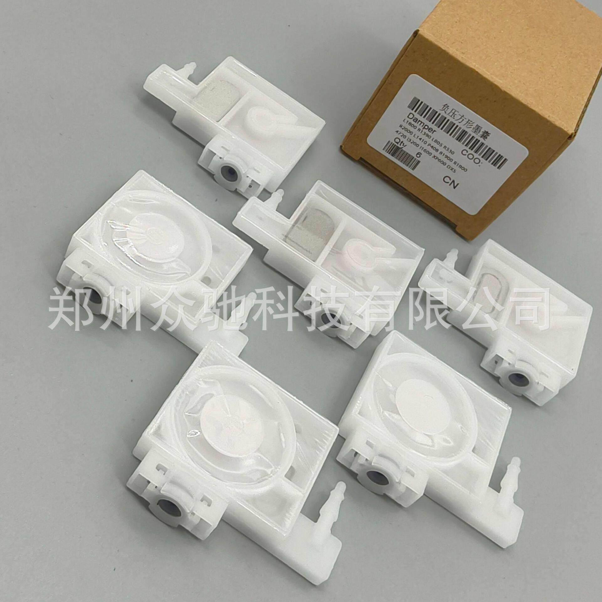 L1800烫画机墨囊  L805墨囊P408打印机墨囊 R1390墨囊L1800墨囊