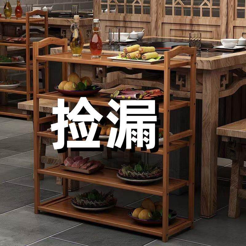菜架多层火锅店厨房放菜品层架饭店摆蔬菜盘实木楠竹置物架子加厚