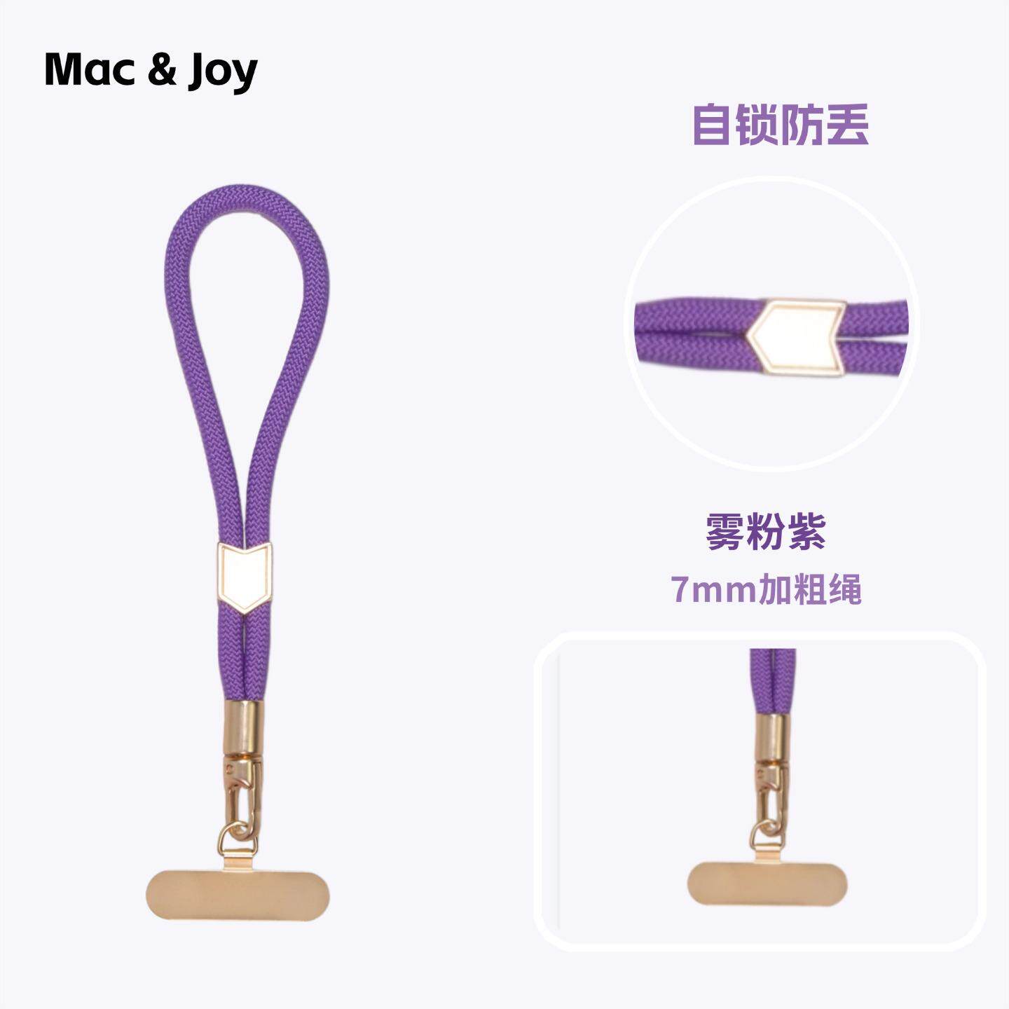 手机挂绳可调节长短手绳挂脖绳不锈钢夹片防丢斜挎防摔手腕自锁绳