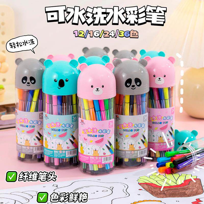 可水洗水彩笔幼儿园专用儿童美术用品涂鸦绘画笔软桶瓶装彩笔套装