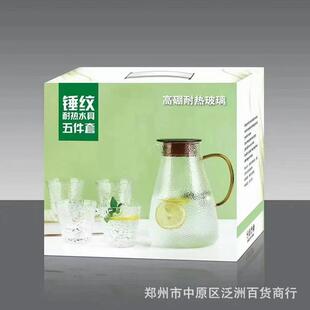 家用高硼硅锤纹水具五件套凉水壶竖纹水具开业礼品 冷水壶套装