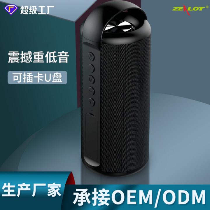 ZEALOT/狂热者 S36狂热者 S36新款跨境蓝牙音箱防水便携户外广场